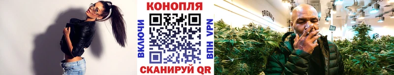 Продажа наркотиков Калининск APVP Марихуана Галлюциногенные грибы ГАШИШ Кокаин Меф мяу мяу