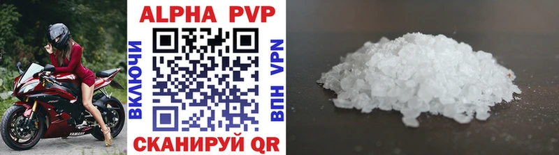гидра маркетплейс купить наркоту Калининск darknet какой сайт Alpha PVP мука