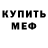 МЕТАДОН кристалл Teen MBA