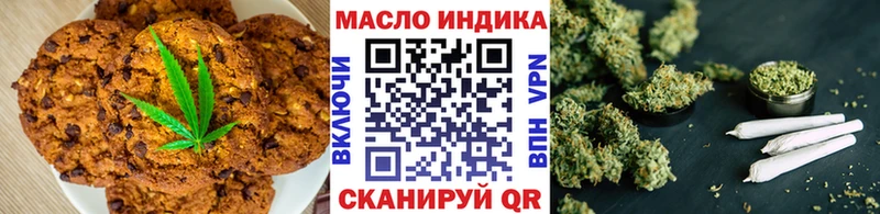 Печенье с ТГК конопля  как найти наркотики  Калининск 