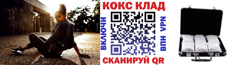 КОКАИН 98%  Калининск 