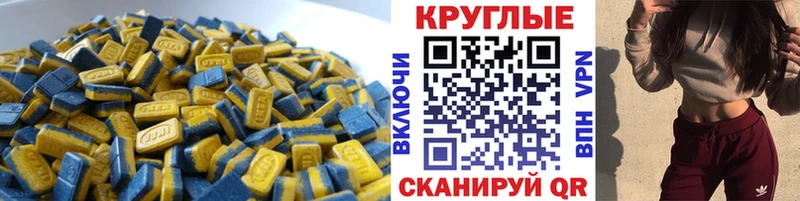 дарнет шоп mega ссылка Ecstasy XTC Калининск