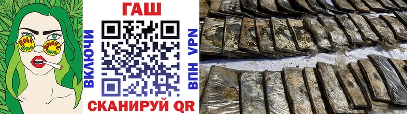 как найти наркотики  Калининск  ГАШ Cannabis 