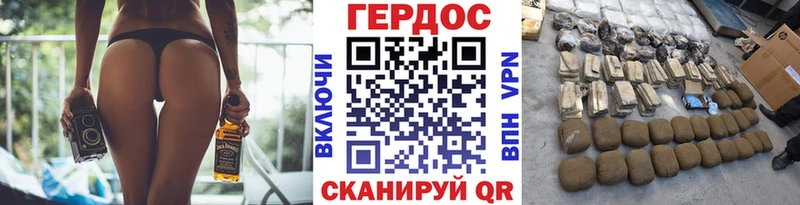 где найти   Калининск  Героин герыч 