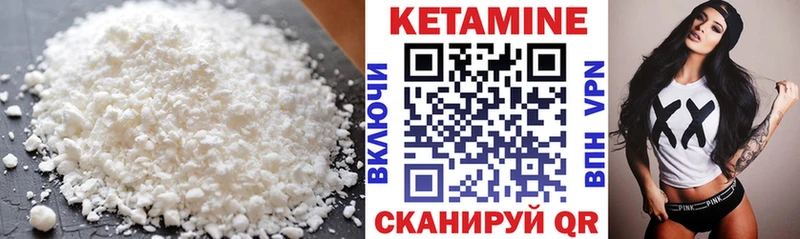 MEGA рабочий сайт  где купить наркотик  Калининск  КЕТАМИН ketamine 