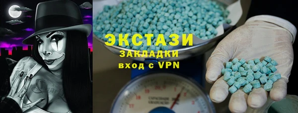 скорость mdpv Алексин