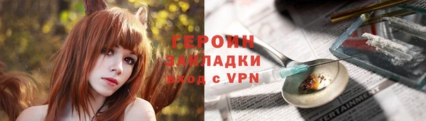 кокаин перу Арсеньев