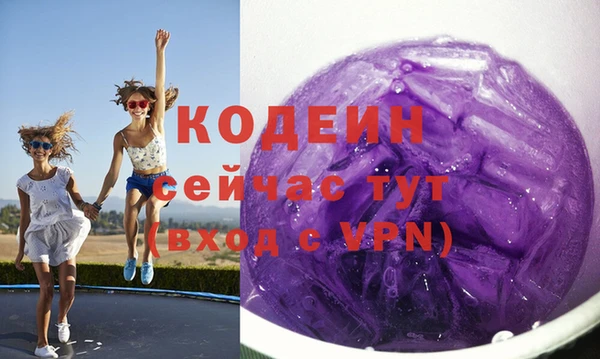 ГАЛЛЮЦИНОГЕННЫЕ ГРИБЫ Алзамай
