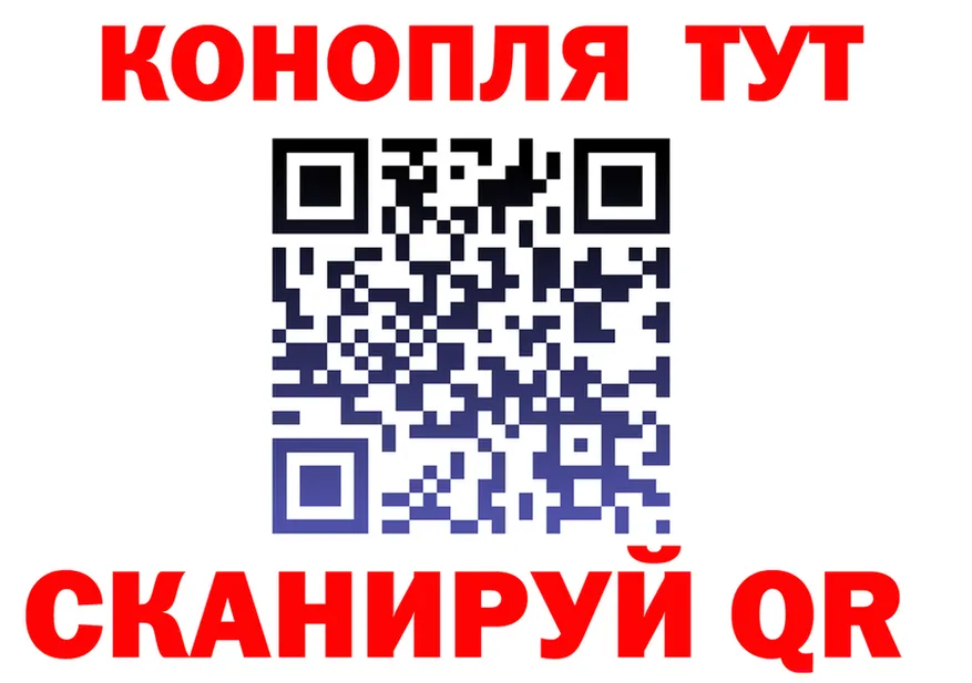 Как найти закладки? это формула Калининск