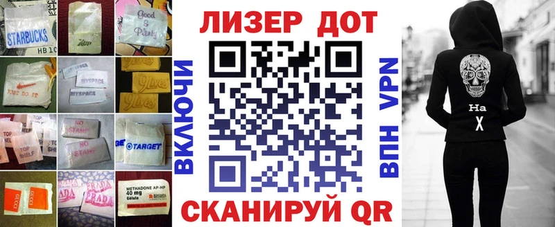 LSD-25 экстази кислота где продают наркотики Калининск