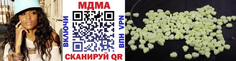 KRAKEN ССЫЛКА  Калининск  MDMA Molly 