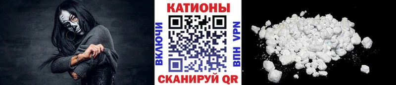 Мефедрон VHQ  Калининск 