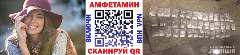 Первитин Methamphetamine  Калининск 