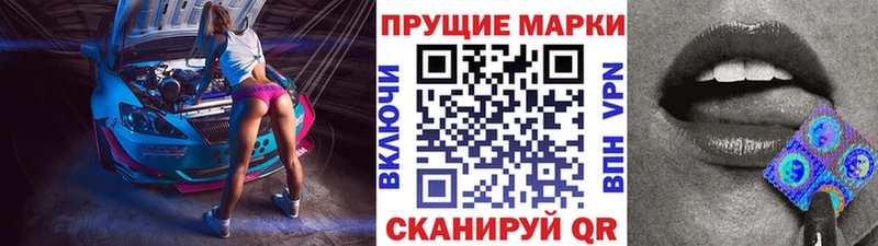 Марки NBOMe 1500мкг  Калининск 