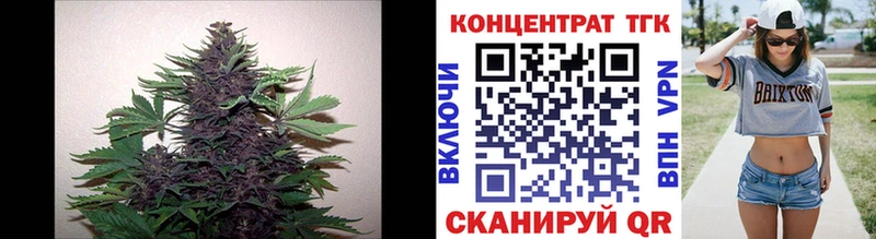 как найти закладки Калининск гидра зеркало Дистиллят ТГК гашишное масло
