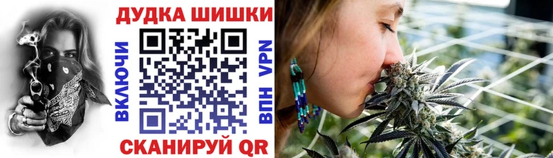 кракен ссылки  darknet формула  Бошки Шишки марихуана  Калининск 